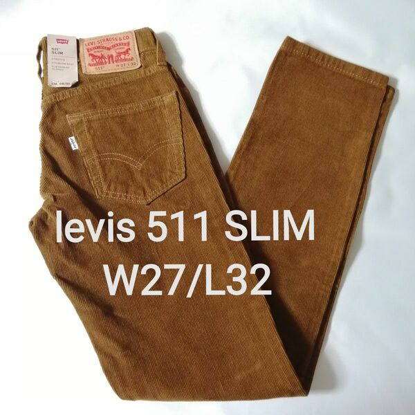 ウエスト68cm【W27/L32】levis 511 SLIM WARP STRETCH リーバイス ストレッチ ブラウン