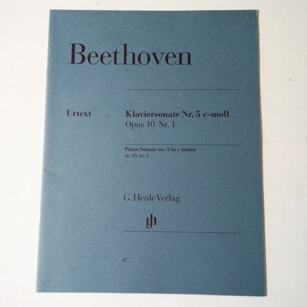 ベートーヴェン: ピアノ・ソナタ 第5番 ハ短調 Op.10-1/原典版/ヘンレ