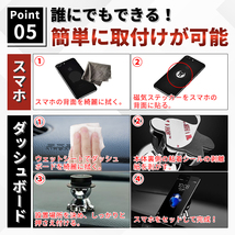 スマホホルダー 車 携帯ホルダー 車載スマホホルダー カー用品 便利グッズ ハイエース ヤリスクロス 内装 かわいい 磁石 マグネット _画像7