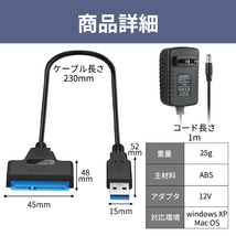 SATA USB 変換ケーブル hdd 3.5 usb 2.5/3.5インチsata USB変換アダプター SSD HDD データ取り出しSATA3 USB 3.0 変換ケーブル UASP対応 _画像8