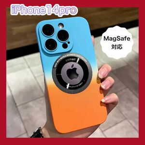 iPhone14pro MagSafe対応 ケース PCケース カメラ保護 グラデーション 水色 オレンジ ハードケース