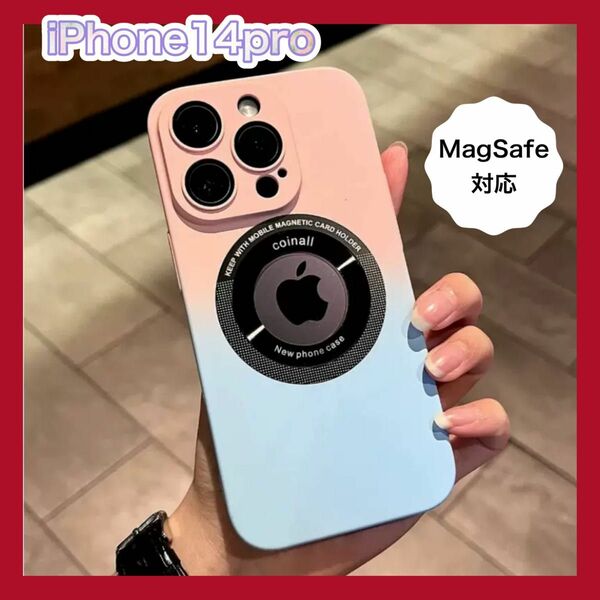 iPhone14pro MagSafe対応 ケース PCケース カメラ保護 グラデーション ピンク 水色 ハードケース