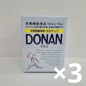 o60628004p DONAN ドナン 120g ×3