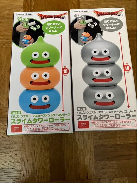 ドラゴンクエスト スライムタワーローラー アミューズメントグッズシリーズ ドラクエ メタルブラザーズ スライムタワー プライズ