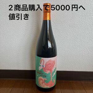 芋焼酎 flamingo orange（フラミンゴオレンジ） 26度 1.8L 瓶 *る