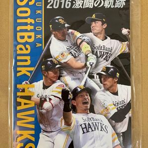 2016 激闘の軌跡 FUKUOKA SoftBank FAWKS 新品・未使用・未開封