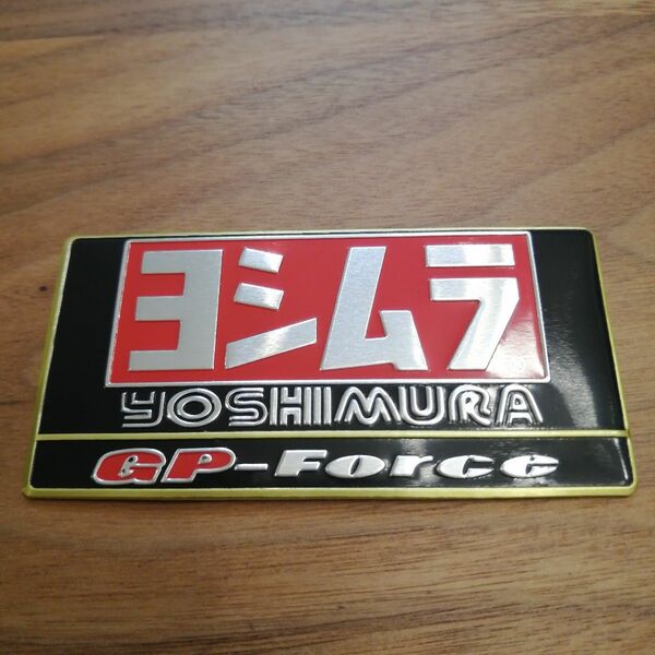 ヨシムラ GP-Force"金枠"アルミ耐熱ステッカー
