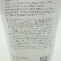 110♭【未開封】COTA コタ COTA i CARE コタ アイ ケア シャンプー 7 300ml / トリートメント 7 200g セット_画像5