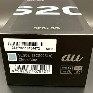 au SAMSUNG Galaxy S20+ 5G SCG02 クラウドブルー SIMロック解除未確認 画面割れ ジャンクの画像10