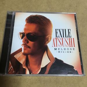 水星価格！EXILE ATSUSHI / MELROSE 愛さない約束