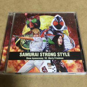 水星価格！SAMURAI STRONG STYLE　綾小路翔VSマーティ 限定盤 CD＋DVD