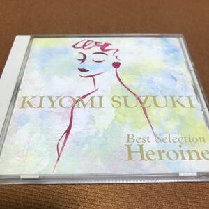 水星価格！鈴木聖美 　主人公　ベスト・セレクション　CD　ロンリー・チャップリン