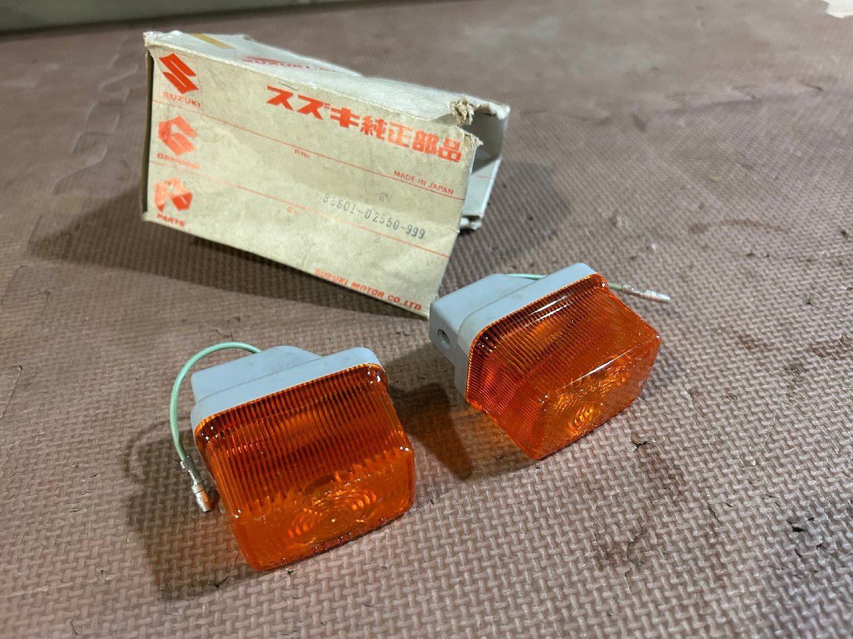 スズキ純正 ウインカー 35601-02550-999 未使用