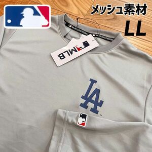 【LL】MLB公式 ロサンゼルス・ドジャース　メッシュ素材　長袖Tシャツ●メンズ　大谷翔平　スポーツウェア　ロンT XL/グレー