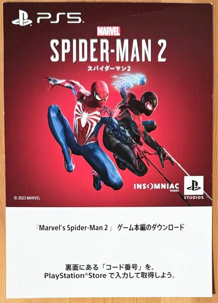 PS5用　スパイダーマン2 プロダクトコード