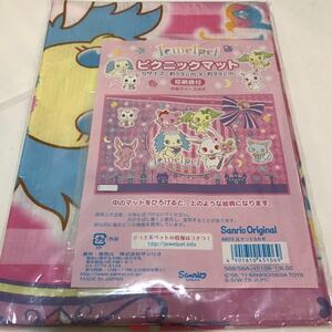  free shipping! new goods Sanrio leisure seat Jewelpet S size camp 