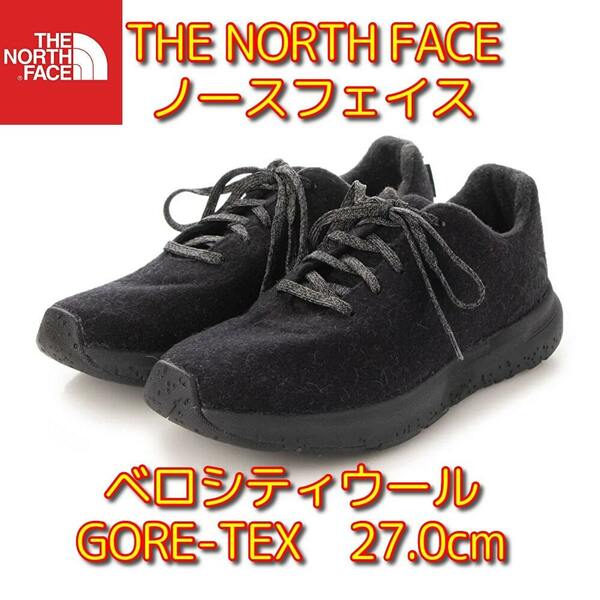 27.0cm ザ ノースフェイス ゴアテックス NF52091 ベロシティ ウール GORE-TEX インビジブル THE NORTH FACE アウトドア スニーカー 防水