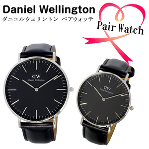 【ペアウォッチ】 ダニエルウェリントン 腕時計 CLASSIC SHEFIELD シルバー DW00100145 DW00100133 ブラック