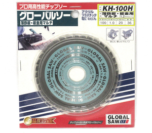 【未使用】■■KH-100H グローバルソー モトユキ チップソー■■