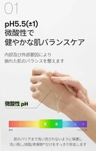 送料無料 匿名配送 VT COSMETICS CICA リードルショット シナジー クレンジングジェル 2本セット 新品未開封品 _画像4