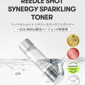 送料無料 匿名配送 VT COSMETICS CICA リードルショット シナジー スパークリングトナー 2本セット 新品未開封品の画像2