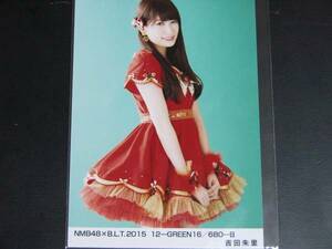 NMB48BLT2015 12月GREEN生写真 吉田朱里B1枚