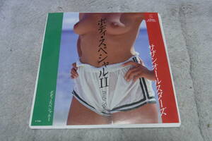 ファン垂涎のアイテム： サザンオールスターズ　ボディー・スペシャルⅡ　シングルレコード