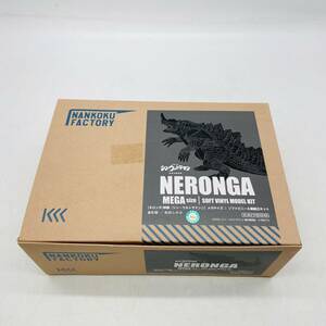 (25597) ■ シンウルトラマン NERONGA メガサイズ ソフトビニール製組立キット　海洋堂　中古品