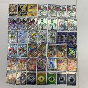 (25865)〓【1円～】ポケモンカード SR/SSR/SAR/URまとめ 【ヒスイゾロアーク/はくばバドレックス/タケルライコ/オンバーン など】 中古品