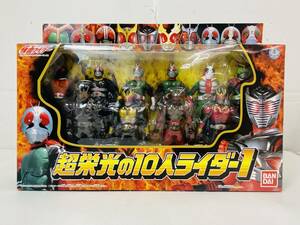 (25457)〇【未開封】仮面ライダー 超栄光の10人ライダー1 フィギュア ソフビ [BANDAI/バンダイ] 現状品