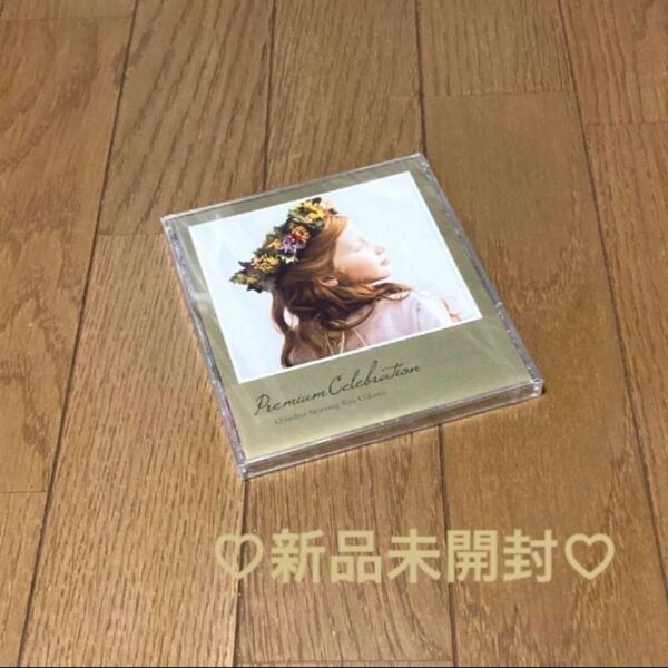 新品 Premium Celebration☆☆CD 結婚式 オムニバス