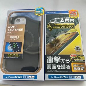 【新品未開封】iPhone15用ケース&フィルムセット 