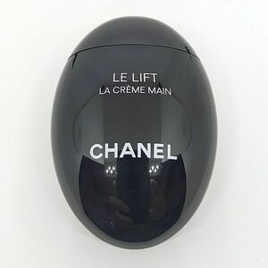 新古品 シャネル CHANEL ル リフト ラ クレーム マン LE LIFT LA CREME MAIN ☆送料350円