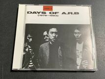 #6/帯付き/ A.R.B 『DAYS OF ARB Vol.1(1978～1983)』CD / 石橋凌、ARB_画像2