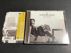 #8/ с поясом оби /.. из .[LOVER'S JAZZ( любимый * Jazz )]CD / Jazz * организовать *kava-* альбом 