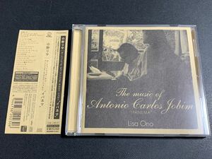 Ｔｈｅ ｍｕｓｉｃ ｏｆ Ａｎｔｏｎｉｏ Ｃａｒｌｏｓ Ｊｏｂｉｍ“ＩＰＡＮＥＭＡ （ＨＱＣＤ） 小野リサ