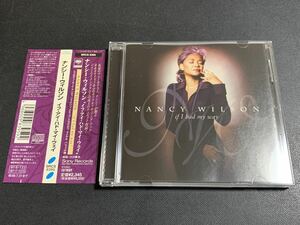 #8/美品帯付き/ NANCY WILSON (ナンシー・ウィルソン) 『イフ・アイ・ハド・マイ・ウェイ』国内盤CD / JAZZ、R&B、ソウル