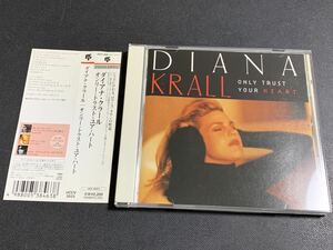 #8/帯付き/ DIANA KRALL(ダイアナ・クラール) 『オンリー・トラスト・ユア・ハート』国内盤CD / ジャズ、JAZZ