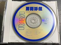 #7/帯付き/ 男闘呼組(おとこぐみ) ファースト・アルバムCD / 88年盤、R32H-1069、成田昭次、高橋和也、岡本健一、前田耕陽、ジャニーズ_画像4