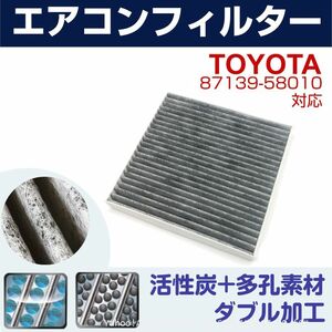 送料無料 TOYOTA ヴォクシーGR SPORT ZRR80 87139-28020 87139-58010 エアコンフィルター 87139-28020 (f6