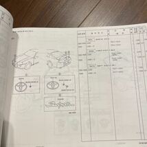 パーツカタログ スープラ JZA80 1999.12トヨタ TOYOTA 外装パーツカタログ_画像7