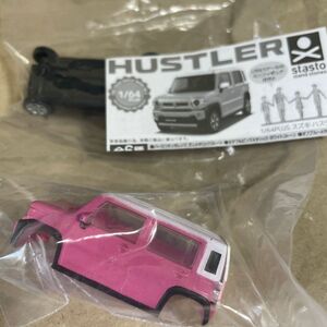 ガチャ 1/64 スズキ HUSTLER ハスラー チアフルピンクメタリックトミカサイズカプセルガチャガチャポン