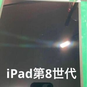 iPad第8世代　液晶パネル　本体　ではない