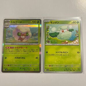 【セット売り】 ポケモンカード モンメン エルフーン かるがるヒールの画像1