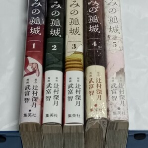 かがみの孤城 コミック 全5巻 全巻セット 武富智 辻村深月の画像2