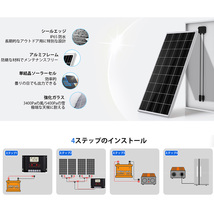 400W ソーラーパネルキット 太陽光発電 60A ソーラー充電コントローラー 100Ahリチウム蓄電池 1100wインバーター SEKIYA_画像3