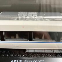 鉄道車両金属モデルコレクション 18号 683系 クロ683形 特急サンダーバード デアゴスティーニ deagostini_画像7