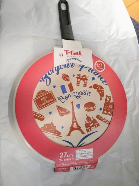 【T-fal（ティファール）】ボンジュール・フランス　27センチ フレンチパン