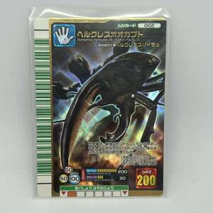 #No.18 ムシキング ヘルクレスオオカブト 金 002 ムシカード 2007ファースト トレカ 現状品