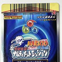 #9763 NARUTO ナルト 疾風伝 うずまきナルト NM-187 ホロ ナルティメットミッション データカードダス ② 現状品_画像5